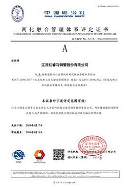 Certificate7